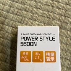 2.1A対応5600mAhモバイルバッテリーの画像