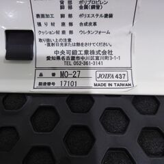 会議用の椅子です！美品だと思います！の画像