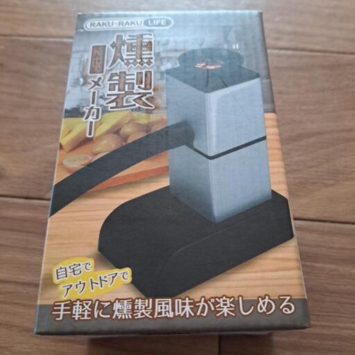 燻製メーカー　　さくらチップス