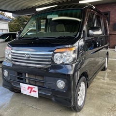 ご成約頂きました！アトレーワゴンカスタムRS リミテッド4WDターボ！青森岩手秋田の画像