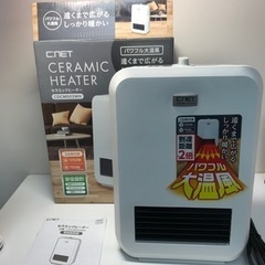 ロ2401-587 シィー・ネット CDCM502WH セラミッ...