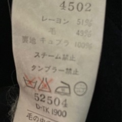 アンゴラ入りコート⭐️黒色⭐️サイズ38★Mほっそりの画像