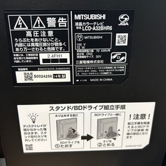 【決まりました】32インチテレビ、ブルーレイ一体型の画像