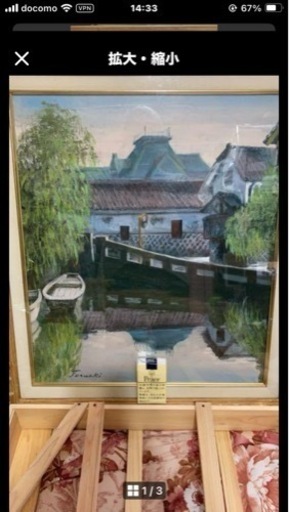 絵画 柳川の風景 作者門司市出身の著名人