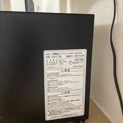 オーブントースターの画像