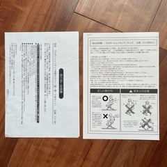 椅子　プロポーションチェア　キッズチェアの画像