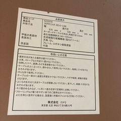 パソコンラック ニトリの画像