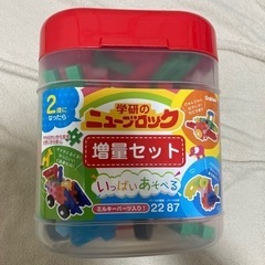 学研のニューブロック