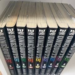 ONE OUTS (ワンナウツ)1〜9巻 集英社の画像