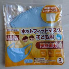 マスク　新品未使用未開封　400枚の画像