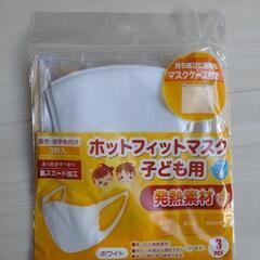マスク　新品未使用未開封　400枚の画像