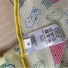 犬用　カッパ　未使用新品の画像