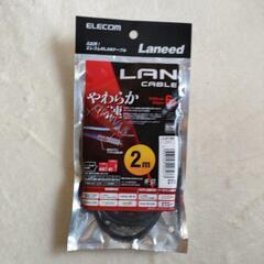 パソコン用 LANケーブルの画像