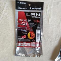 パソコン用 LANケーブルの画像