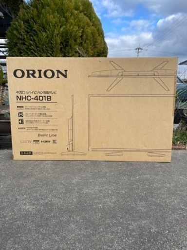 40インチ液晶テレビ