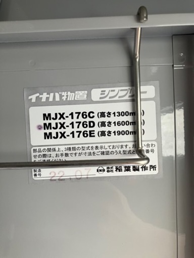 取引決まりました