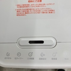 KEECOON  KC−MH−033 超音波加湿機　※2400010316440の画像