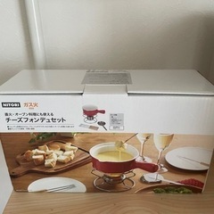 コーヒメーカー&ホットサンド&チーズフォンデュ
