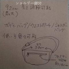 3wayボディバッグ　ショルダーバッグ　ウエストポーチの画像