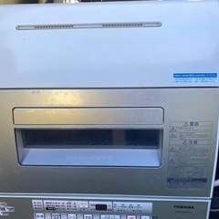 食洗機 