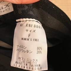 ヒッププロクターの画像