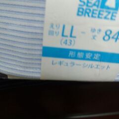 ワイシャツ未開封の画像