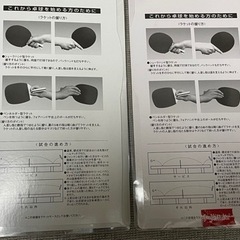卓球　ラケットの画像