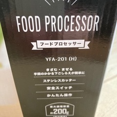 フードプロセッサー未使用　300円の画像