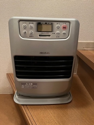 コロナ　石油ストーブ　ヒーター