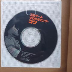 3Dゲームプログラミングのコツの画像