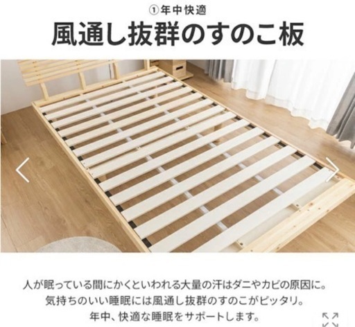 一度だけ使用！ダブルベッド すのこベッド 天然パイン材