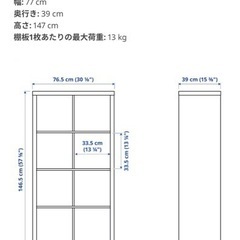 0円であげます本棚の画像