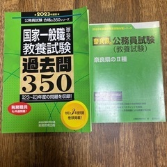 389ページ目)【中古】参考書を格安/激安/無料であげます・譲り
