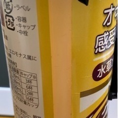 金魚のお手入れ用品の画像
