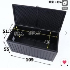屋外収納ベンチ(購入価格¥12800)の画像