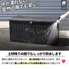 屋外収納ベンチ(購入価格¥12800)の画像