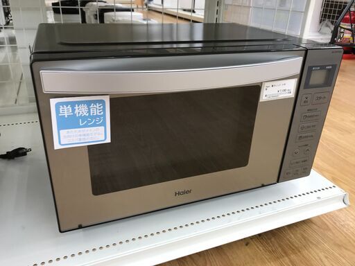 ★ジモティ割あり★ Haier 電子レンジ JM-XP2FH18G  21年製 動作確認／クリーニング済み KJ4245