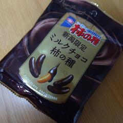 お菓子あげます