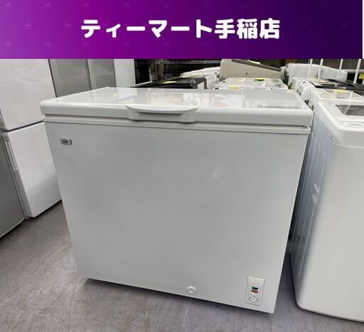 Haier 上開き式冷凍庫 205L 2021年製 JF-NC205F-1 ハイアール 冷凍ストッカー ホワイト 白 札幌市手稲区