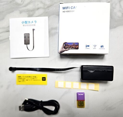 小型カメラ　防犯カメラ　WIFI接続