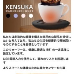 マグウォーマーの画像