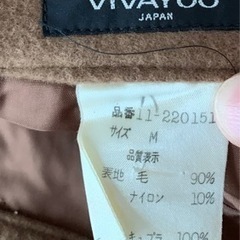 VIVAYOU  タイトスカート　ミニ　カシミヤ混　昭和レトロの画像