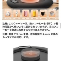 マグウォーマーの画像