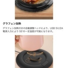 マグウォーマーの画像