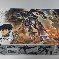 1/144 グレイズアイン