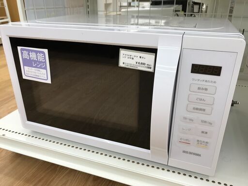 ★ジモティ割あり★ アイリスオーヤマ 電子レンジ IMB-T178-W  22年製 動作確認／クリーニング済み KJ4246