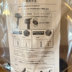 【新品未使用】お買い得！早い者勝ち！空気入れ 全バルブ対応！2インチのゲージ付き！クレバーツインバルブタイプの画像