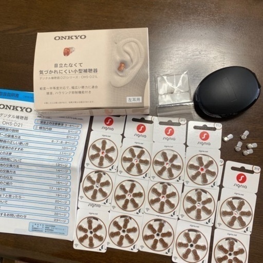 試着のみ　ONKYO デジタル補聴器 小型補聴器　左耳用　音響　補聴器　電池付き