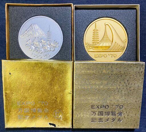 【売約済】EXPO'70 万国博覧会 記念メダル