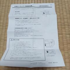 ベビー＆キッズ 折り畳み椅子  ローチェア 天然木 の画像